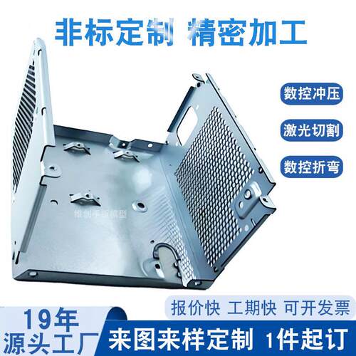不锈钢打印 铝合金打印 金属3d打印激光切割折弯钣金精密加工手板