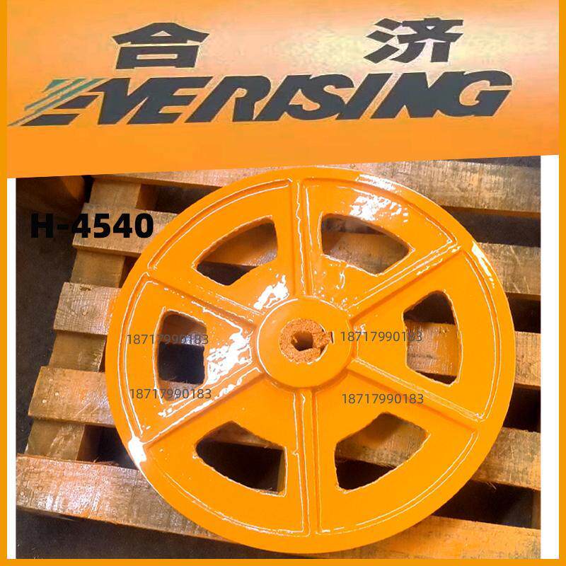 EVERSIN昆山合济带锯床配件带锯轮主动轮从动轮台湾进口H5550
