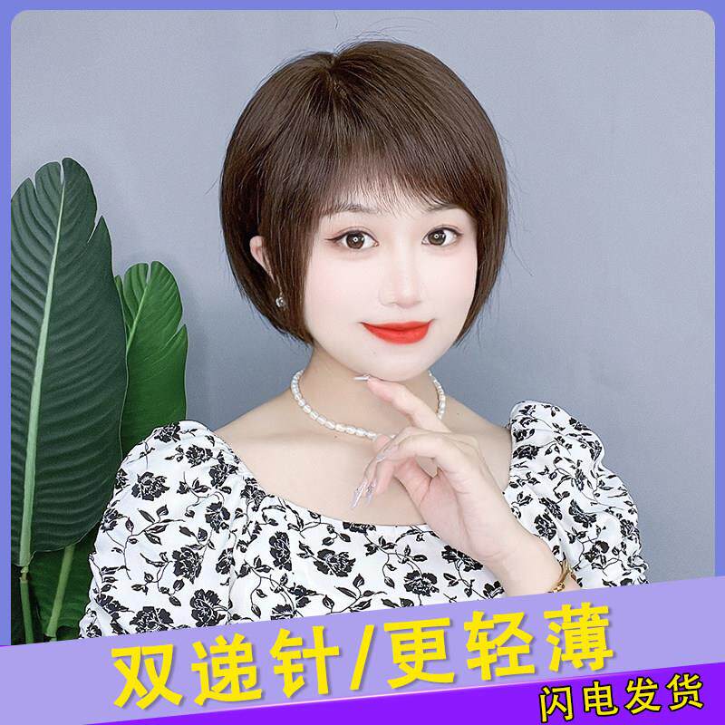 假发短发女真发波波头时尚全头套全真人发丝中老年妈妈款假发套
