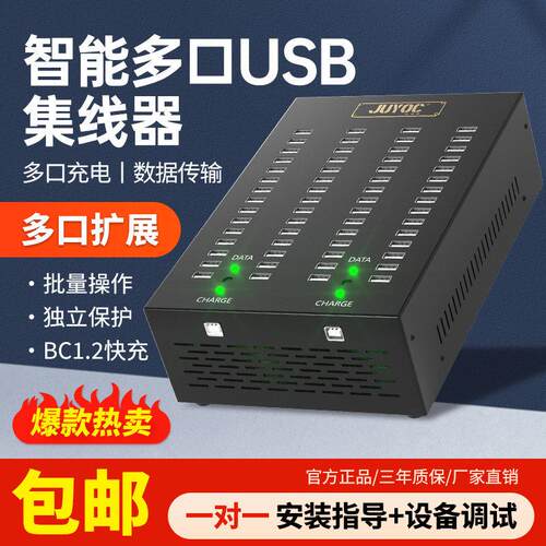 顺丰 集线 线器HUB延长线 线多接口扩展多口充电器手机刷机USB2.0