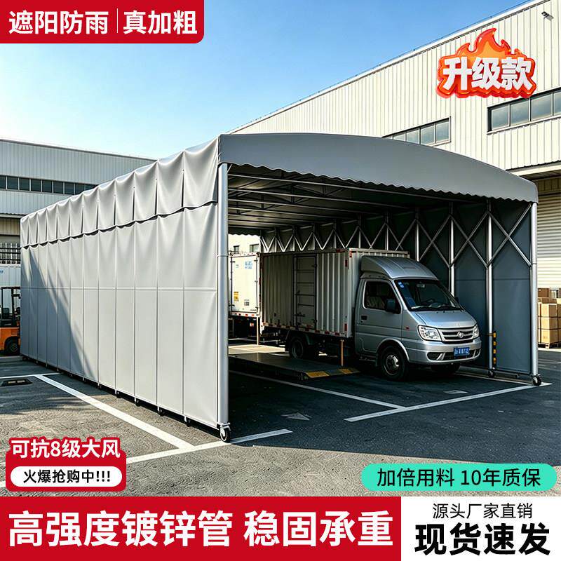 定制折叠推拉雨蓬户外抗风移动伸缩棚大排档摆摊棚遮阳防雨停车棚