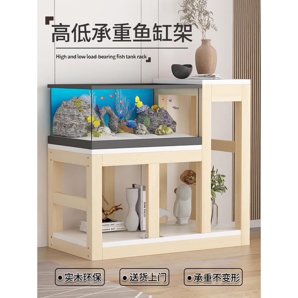 鱼缸架子高低组合实木中型多层花架置物架可定制落地鱼缸底柜底座