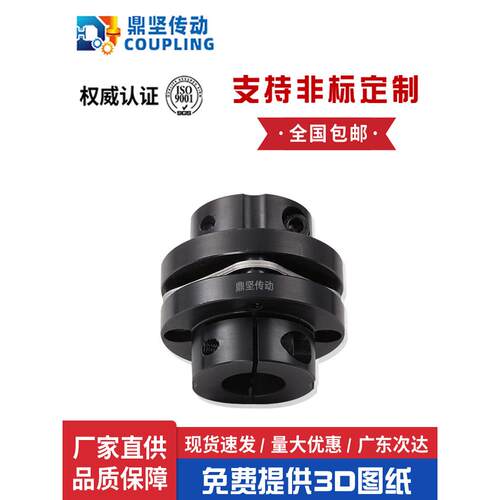 DKAM单台阶式夹紧膜片联轴器DBN11膜片连轴器CSTGC/GNST联轴节套