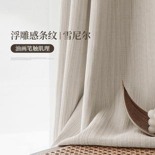 雪尼尔轻奢现代简约客厅卧室主卧 YummyHome 窗帘遮光2024新款