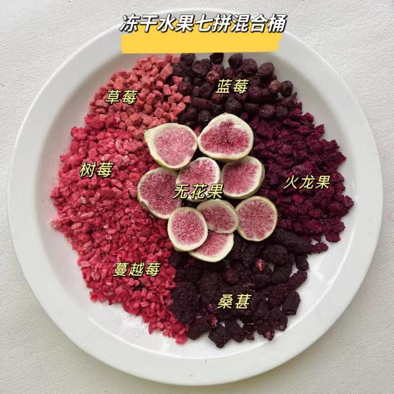 狗狗莓果冻干水果冻干宠物水果冻干水果狗狗冻干莓果宠物莓果冻干