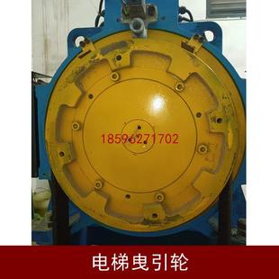 日立曳引輪400 10廣日廣州日立電梯曳引輪HGP主機(jī)曳引機(jī)曳引輪