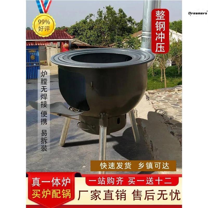 。户外柴火炉农村特大号大铁锅台灶炉子家用烧木柴材灶锅灶套餐新
