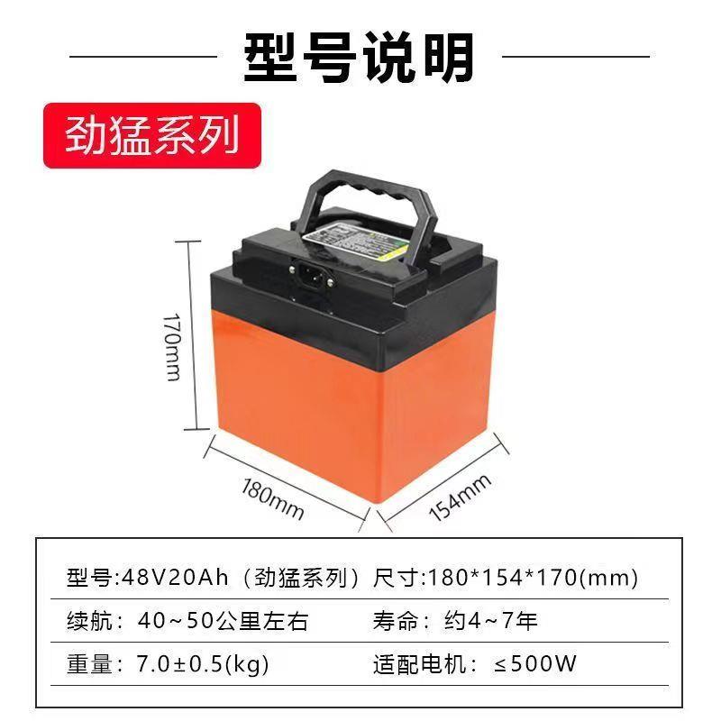 超威新品48V20Ah12ah锂电池电动车电瓶24ah 可替换铅酸 包邮