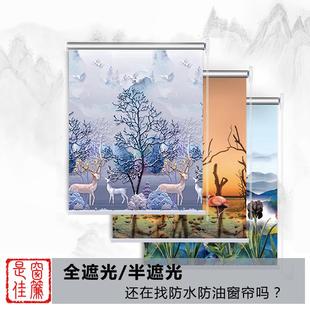 遮光卷帘卫生间防水窗帘办公室升降厨房窗户遮挡帘 免打孔卷拉式