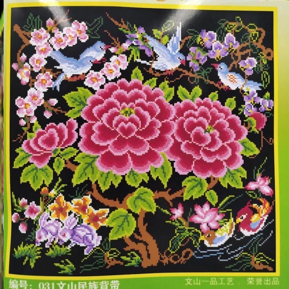 031新款民族风手工绣十字绣背带自己绣心5D印花四季通用满绣不褪