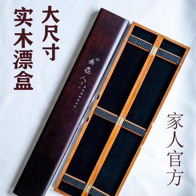 家人实木浮漂盒加长防压抗摔便携大容量渔漂浮漂套装漂盒官方正品