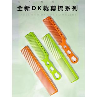梳发裁剪梳子沙龙御 高档发梳防静电家用复古橡胶树脂梳子女士男士