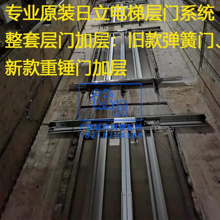日立电梯配件 旧款/新款门头上坎 喷塑/不锈钢门板 整套门加层