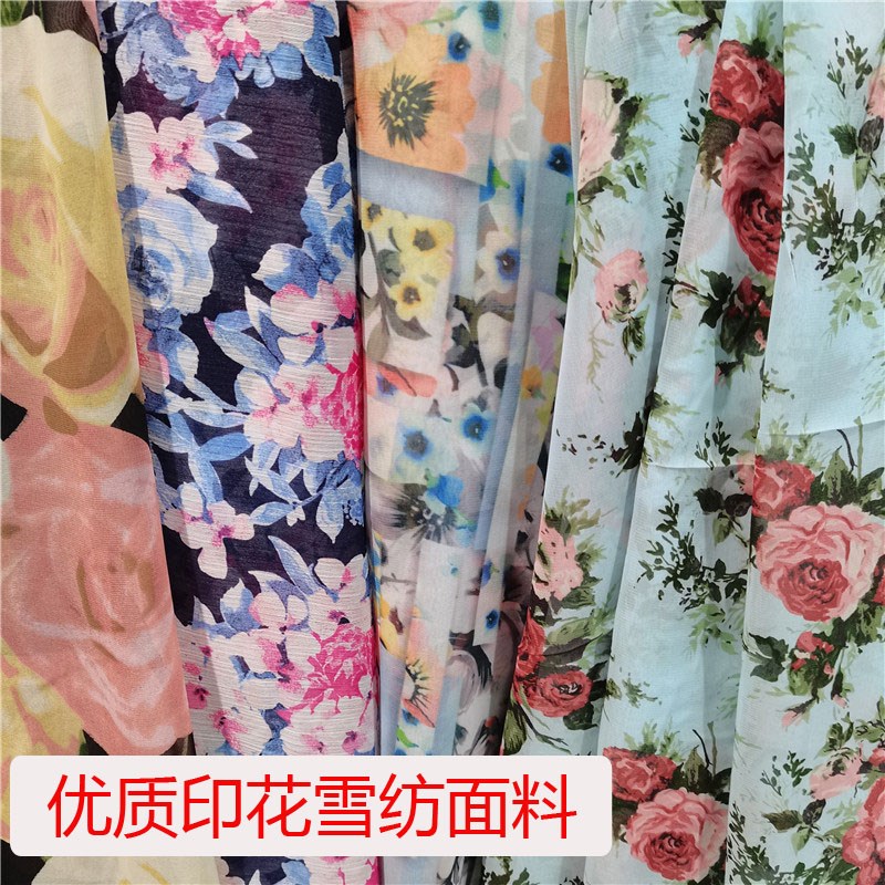 优质印花雪纺布料碎花连衣裙x面料夏季微透雪纺汉服裙子丝巾布料