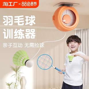 羽毛球拍单人训练器室内一个人自打D自动悬挂回弹儿童神器打球收