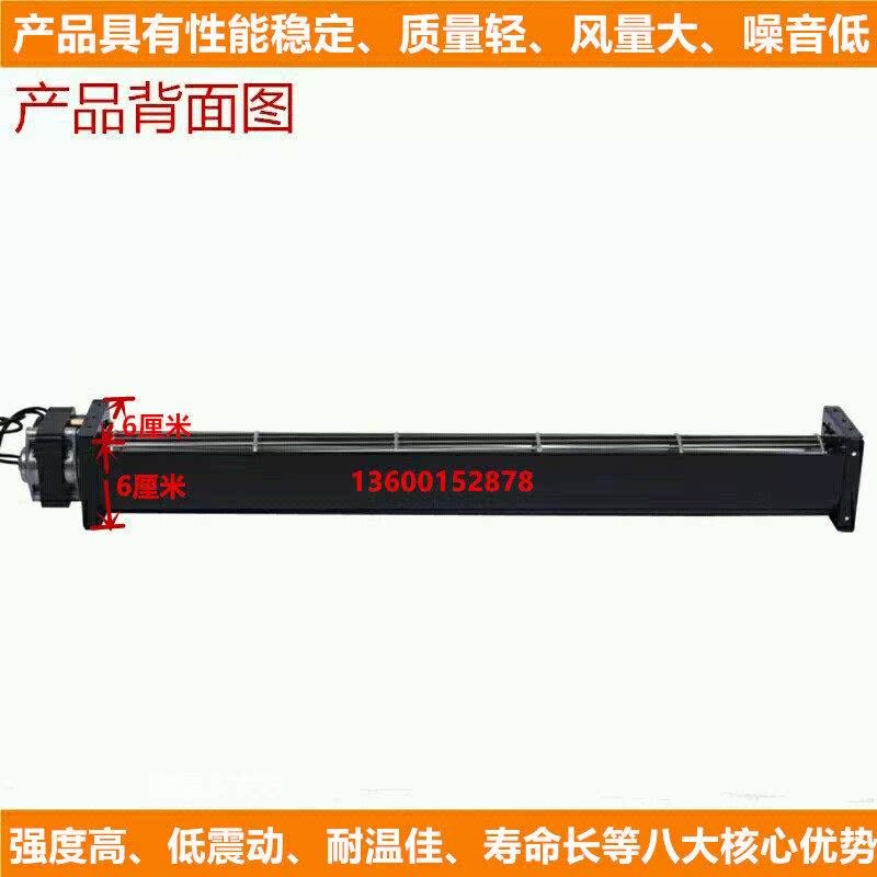 220V横流风机贯流风扇烤箱机箱机柜交流大风量低噪W音散热横流风