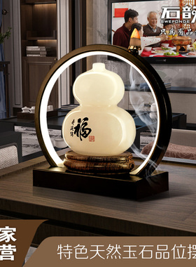 福禄葫芦摆件客厅招财q装饰灯国风电视柜上的装饰品摆件高级感小