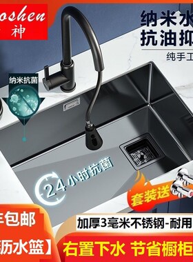新款黑色纳米304不锈钢厨房洗菜盆洗碗池手工R水槽大单槽嵌入式台