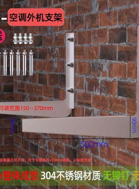 通用无外3p不锈j钢架机支架铆钉5p2.12mm焊空调无一体匹304成形