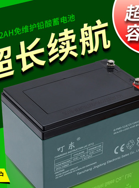 12V1b2AH免维护铅酸蓄电池12伏夜市照明音响电动喷雾器童车电瓶