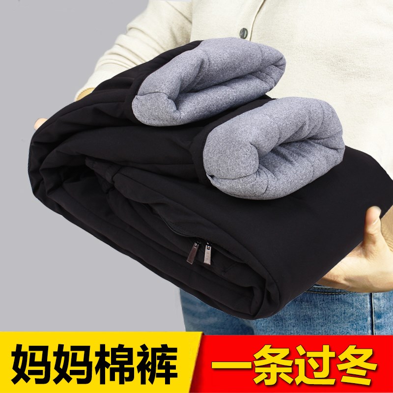 冬季妈妈裤子加绒加厚中年中老年外穿棉裤女O高腰宽松直筒裤防寒