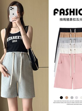 孕妇短裤女夏f季薄款外穿孕妇裤子2024新款打底阔腿五分裤孕妇夏