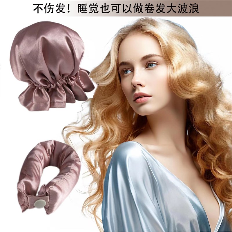 不伤发无热卷发器卷发套装带发帽懒人J自然卷大波浪睡眠卷发神器