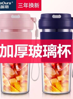 德国榨汁机家用小型便携式水果电动榨F汁杯果汁机迷你多功能炸果