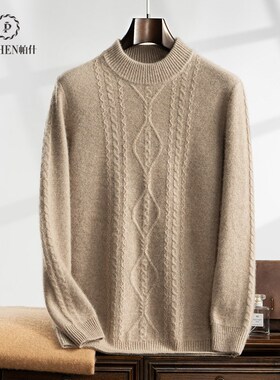 帕什男羊绒衫35%山羊绒半高领加厚绞花针织毛衣24秋冬新U款PL-244