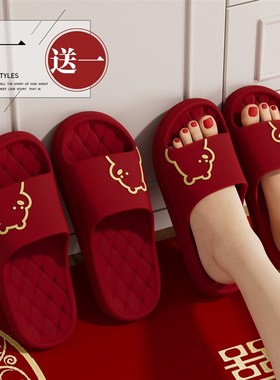 婚庆大红色拖鞋结婚情侣r一对夏季本命年新婚喜庆晨袍新娘陪嫁凉