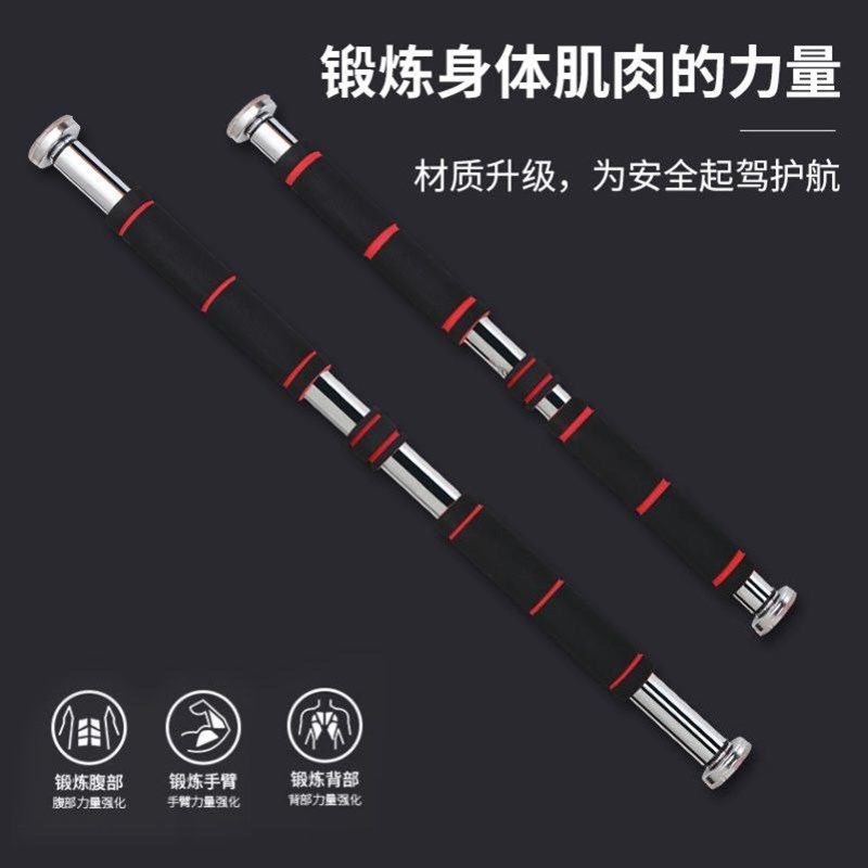门上单杠家用室内引m体向上器墙体单杆免打孔成人儿童吊杠健身器