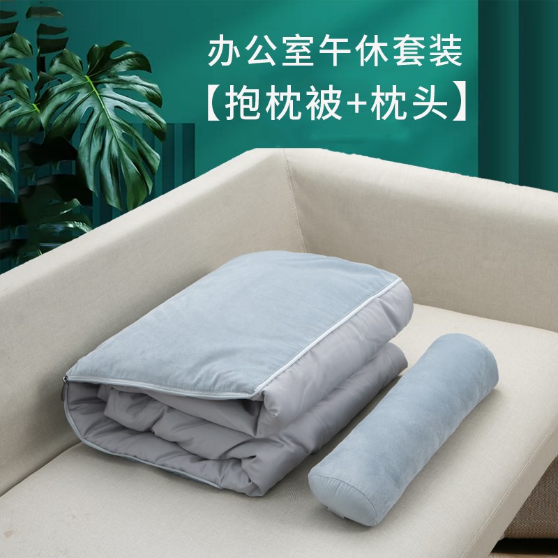 抱枕被子两用办公室午休毯子x靠枕二合一车上汽车午睡空调被靠垫