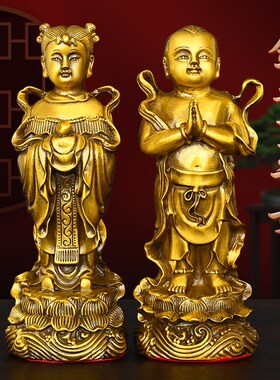 黄铜金童玉女摆件善财童子龙w女家居客厅装饰童男童女观音伺从护