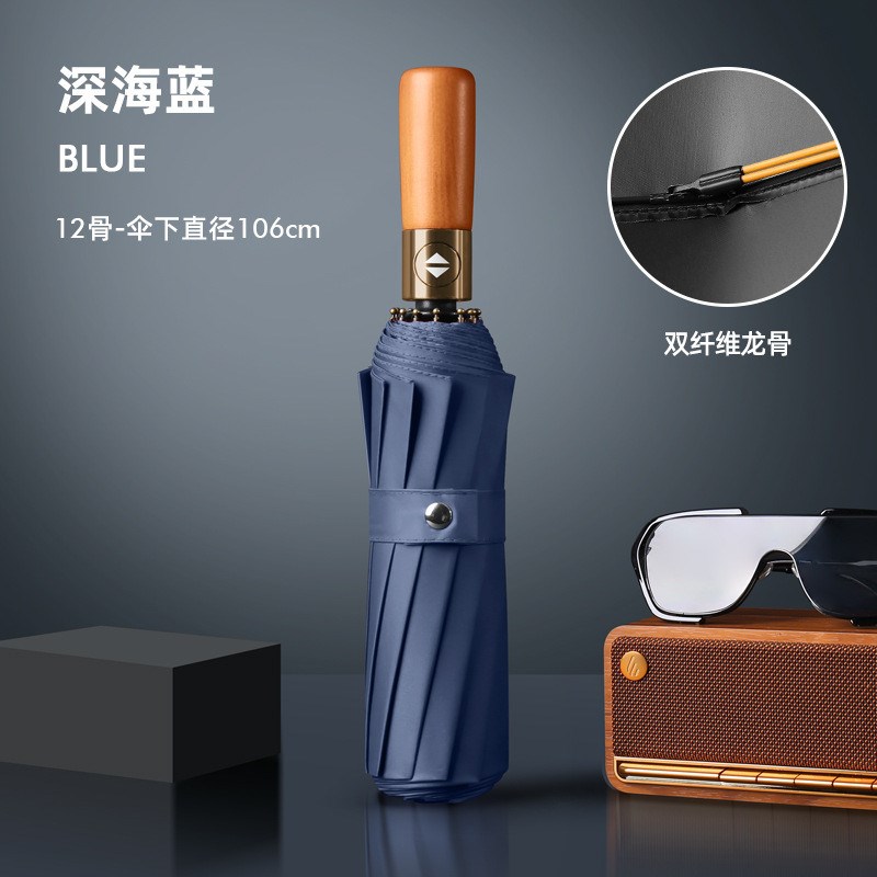 全自动雨伞男士大号折叠加固加厚结实抗风女N晴雨两用伞定制广新