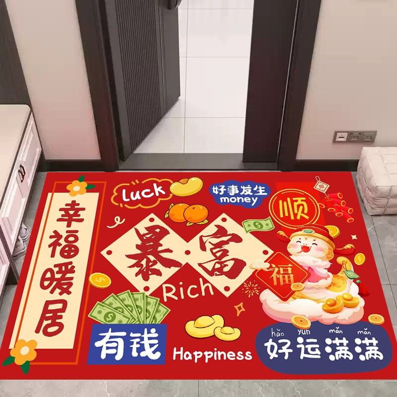 2025蛇年地垫入户p门口脚垫新年地毯吸水防滑垫子进门喜庆红色门