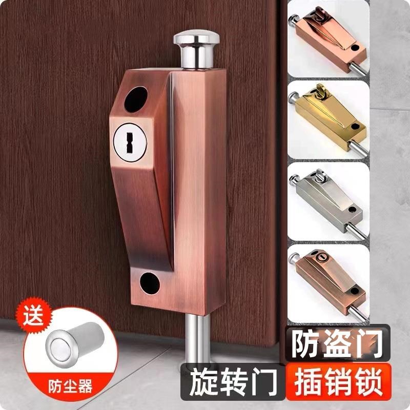 木门地锁铝合金门美式弹簧u落地门栓带钥匙锁插销锁旋转门带锁插