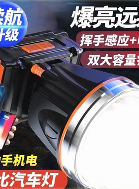 头灯强光充电超亮感应头戴式户外远射ILED手电筒钓鱼夜钓矿灯