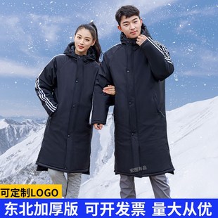 沈阳体院大e衣体育生冬训棉服艺考体校中长款过膝棉袄定制印字LOG