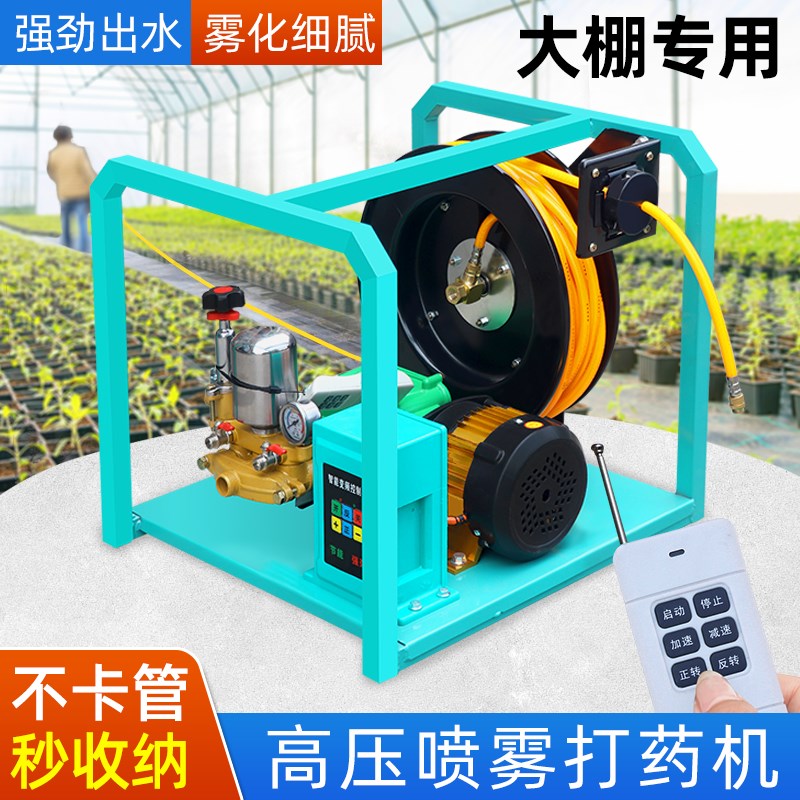 电动打药机高压农用新款p遥控48V72V三轮车果园农药喷雾大棚打药