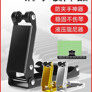 钢琴盖缓降器外置缓冲器琴防压保护F手指防夹手内置缓慢下升降配