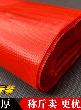 加厚红色方便袋无异味大号食品塑料袋水果超市购物袋打包背心袋