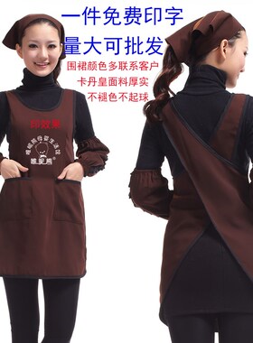 母婴店幼儿园老师培训工作服衣服水果广F告厨房家用围裙印绣字log