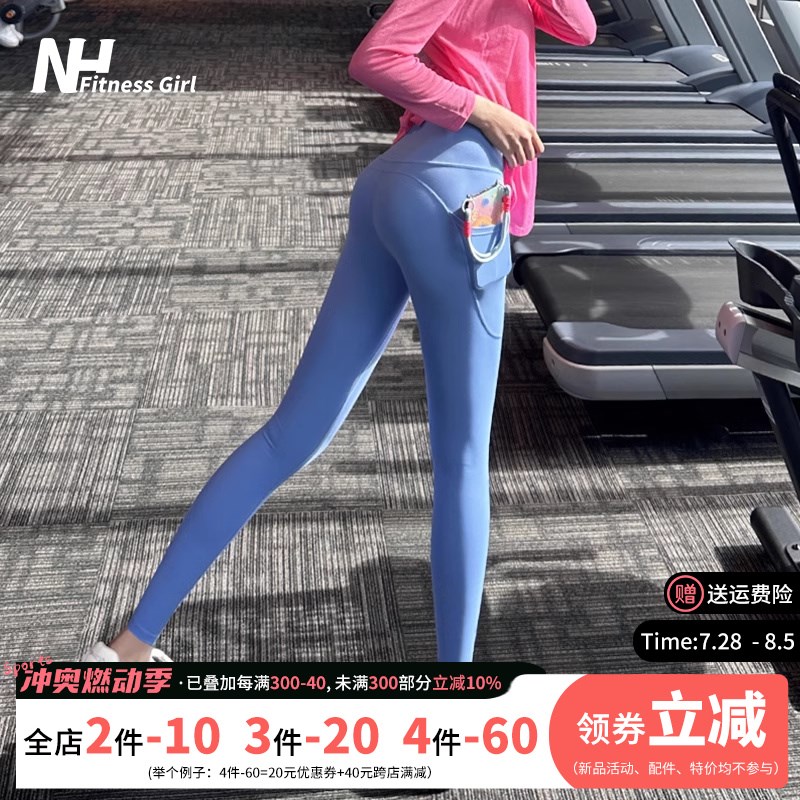 健身女孩小糯弹裸感瑜伽裤口袋版B高腰收腹紧身翘臀跑步运动长裤