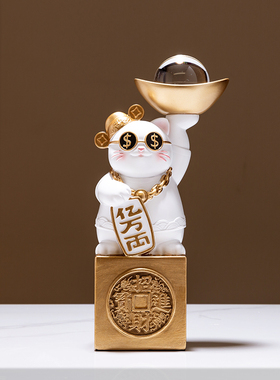 创意水晶球招财猫摆件开业礼物y家居客厅乔迁店铺收银台发财猫礼