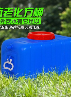 蓝色家用加厚长方形塑料桶水桶塑料水箱大号储水S桶蓄水箱抗老化