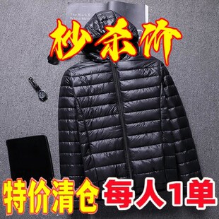 冬季轻薄羽绒棉服连帽男士青年韩版修H身棉衣男保暖外套短款棉服