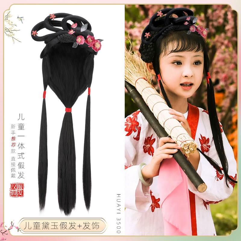 古风造型演出汉服古装懒人一体发箍假发头饰儿童红楼梦林黛玉发髻