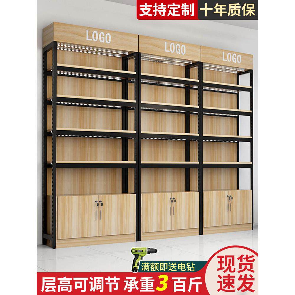 超市货架展示架美容院化妆品展示柜美甲店置物架母婴店货柜样品柜