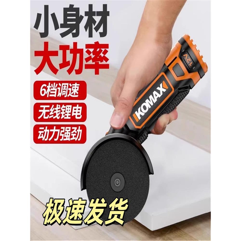 迷你微型角磨机电动瓷砖清缝机美缝工具小型迷你小号切割机打磨