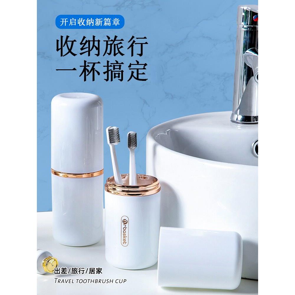 旅行漱口杯刷牙杯牙具牙刷杯子牙缸套装便携式家庭洗漱牙膏牙刷盒